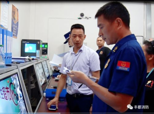 丰都大队开展大型商业综合体消防安全管理达标验收联合检查，筑牢安全防线