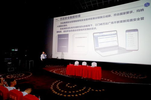 三门峡消防举行大型商业综合体多业态经营场所消防安全管理观摩培训会