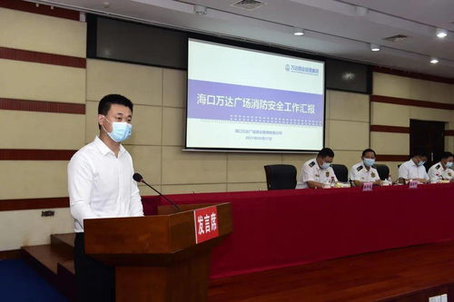 三年行动 海南全面提升大型商业综合体消防安全管理标准化水平