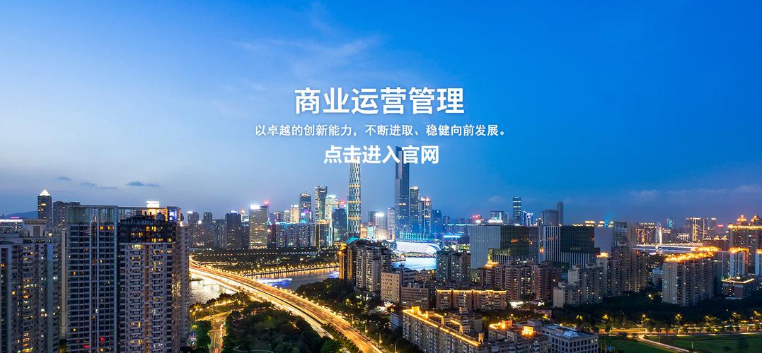 深耕沃土，赋能城市——湖北商业综合体运营商的进阶之道