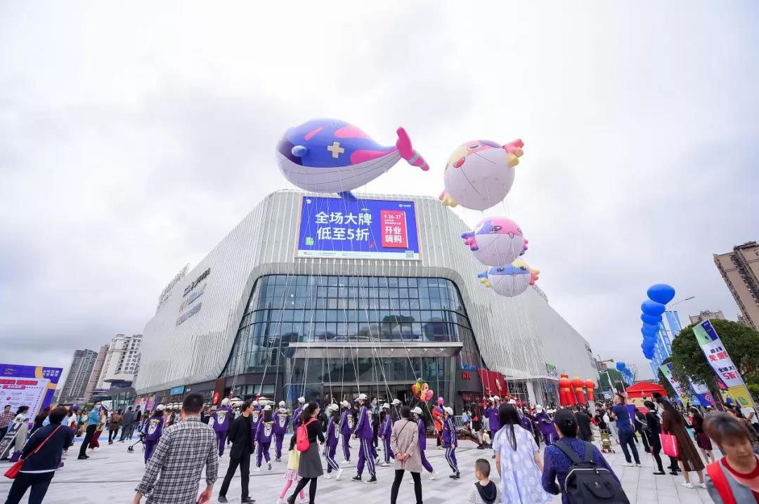 自贡华商爱琴海购物公园荣获&ldquo;年度投资价值商业地产项目&rdquo;奖